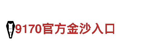 6566体育app网页版-专业观光旅游服务
